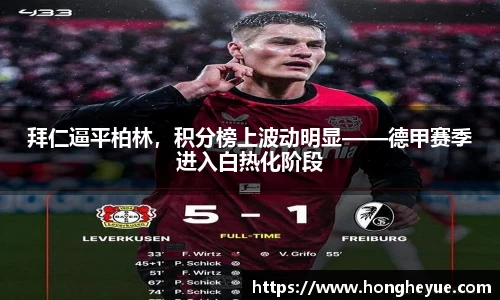 必一运动