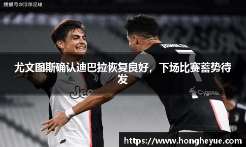 必一运动