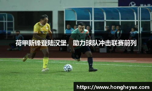 必一运动