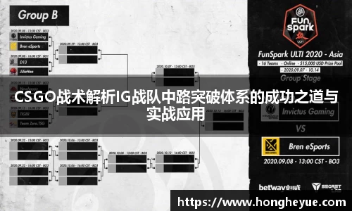 必一运动