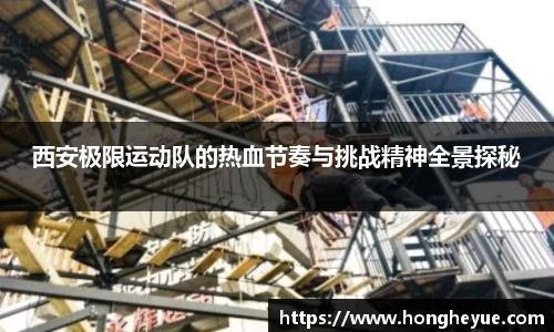 必一运动