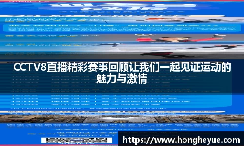 必一运动