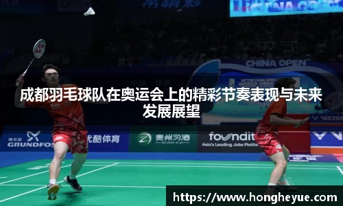 必一bsports体育