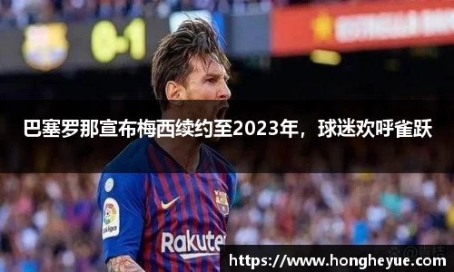 必一运动官方网站