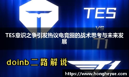 必一运动