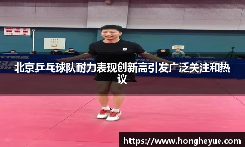 必一运动