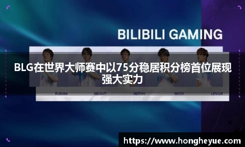 必一运动