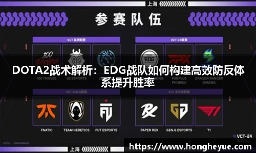 必一运动