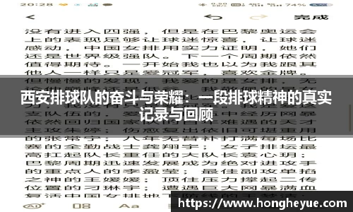 必一运动