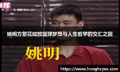 必一运动