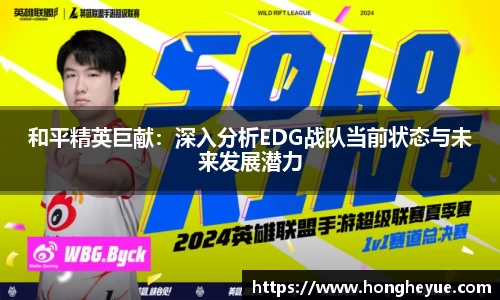 必一运动