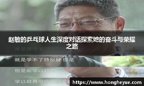 必一运动