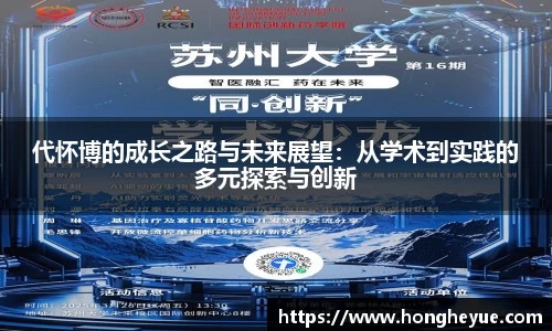 必一运动