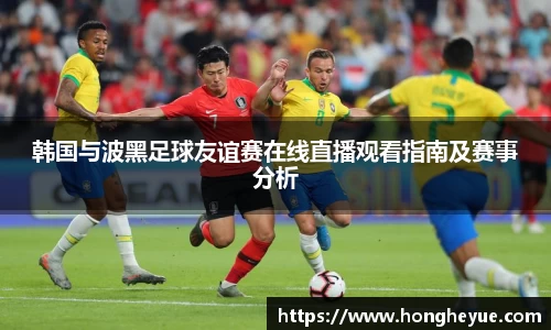 必一运动