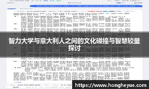 必一运动