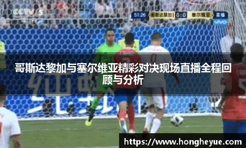 必一运动