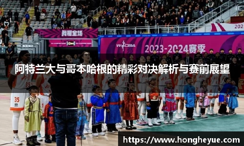 必一运动官方网站