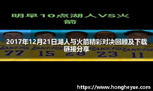 必一运动