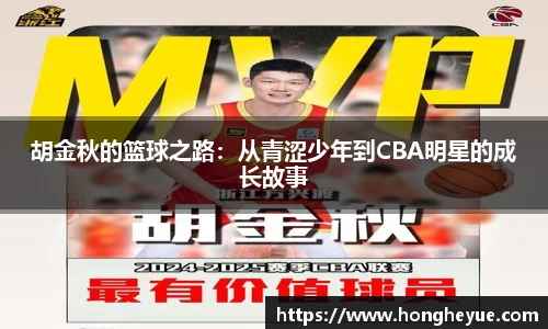 必一运动