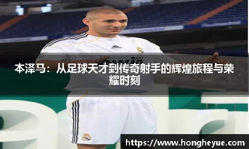 必一运动