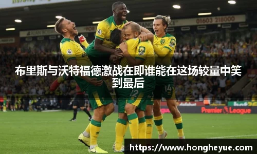 必一运动
