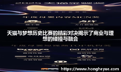 必一运动