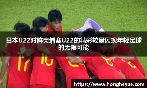 必一运动官方网站